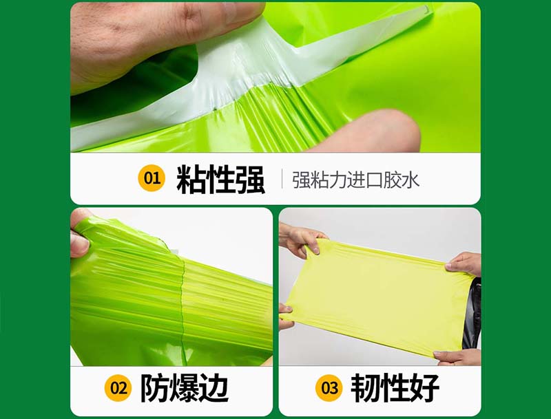 巴塘果绿色快递袋-04