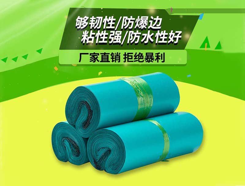 巴塘绿色快递袋-04